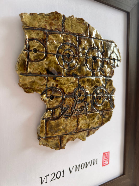 Cuadro #201 Unown Pro